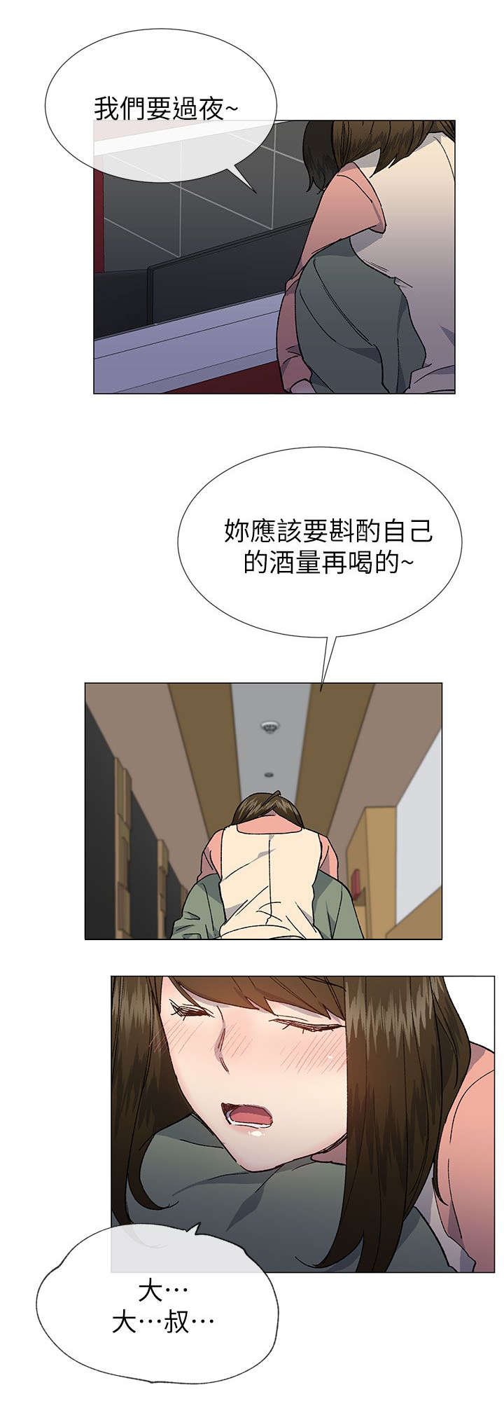 第58章：被带走了