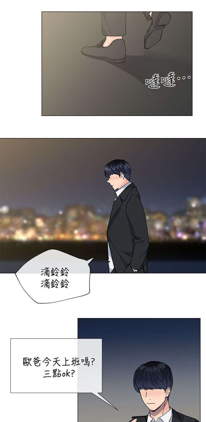 第59章：你要她怎么活