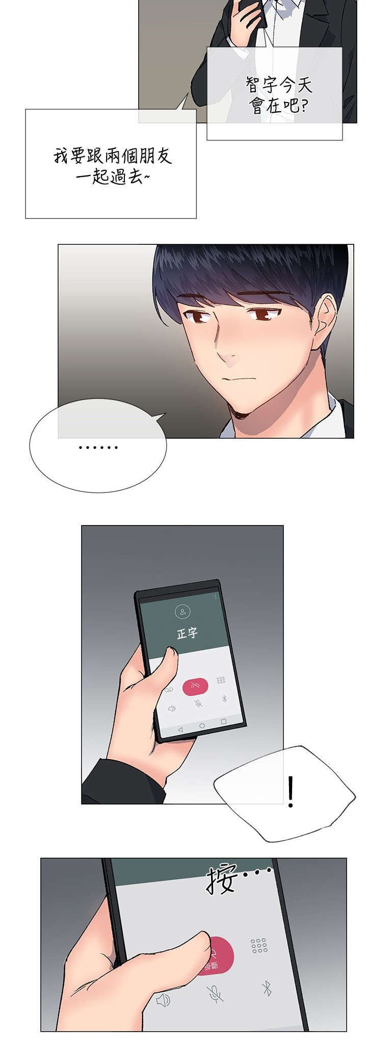 第59章：你要她怎么活