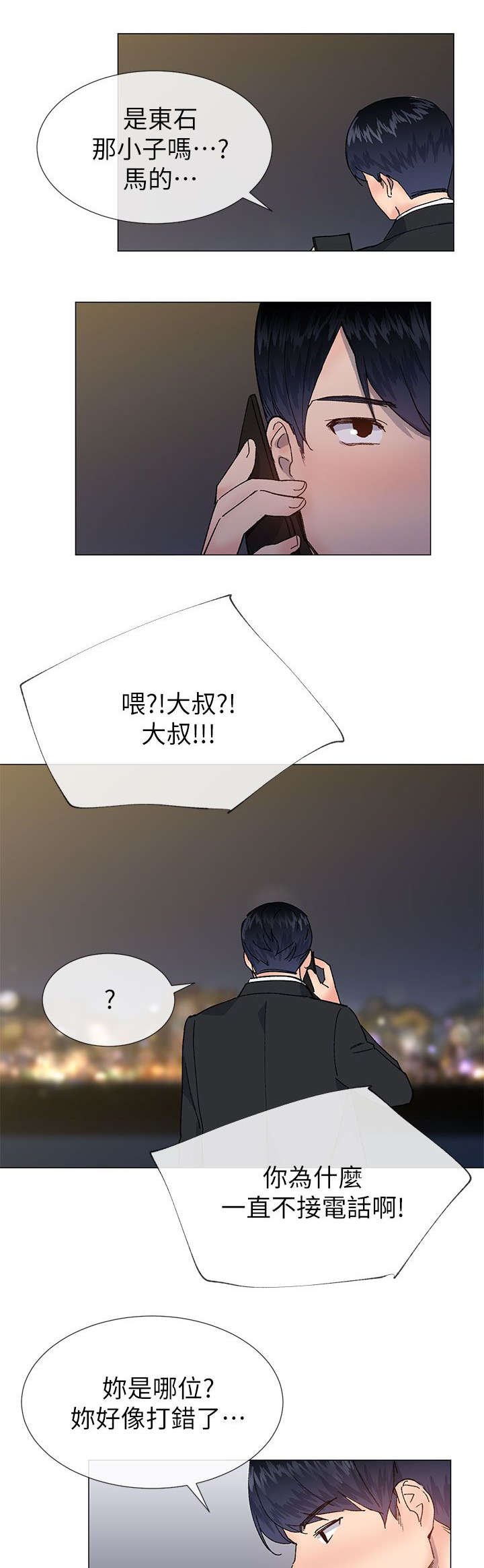 第59章：你要她怎么活