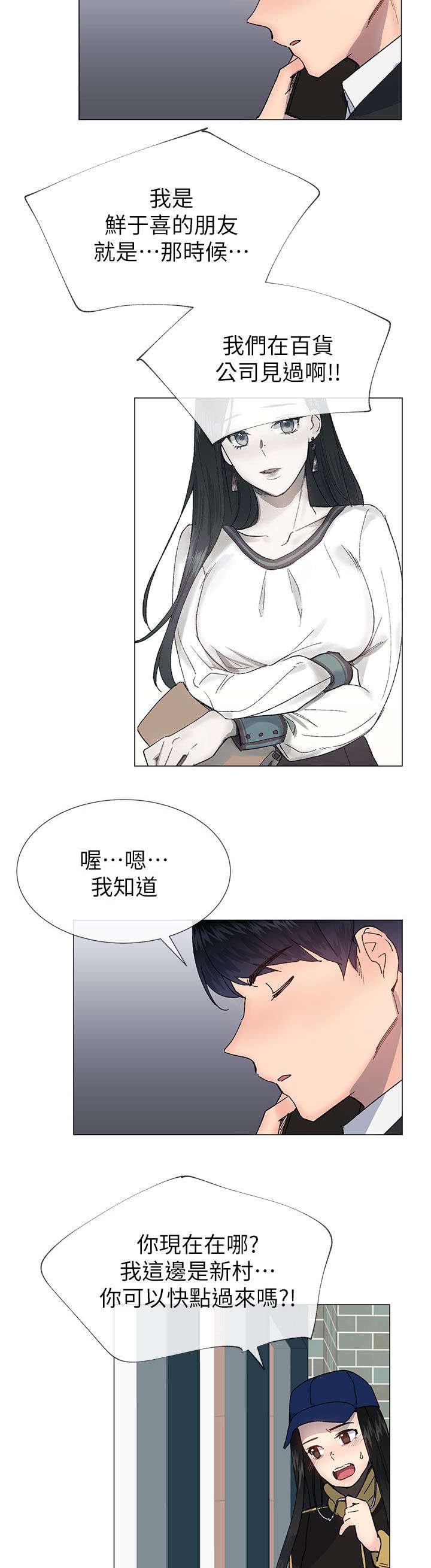 第59章：你要她怎么活