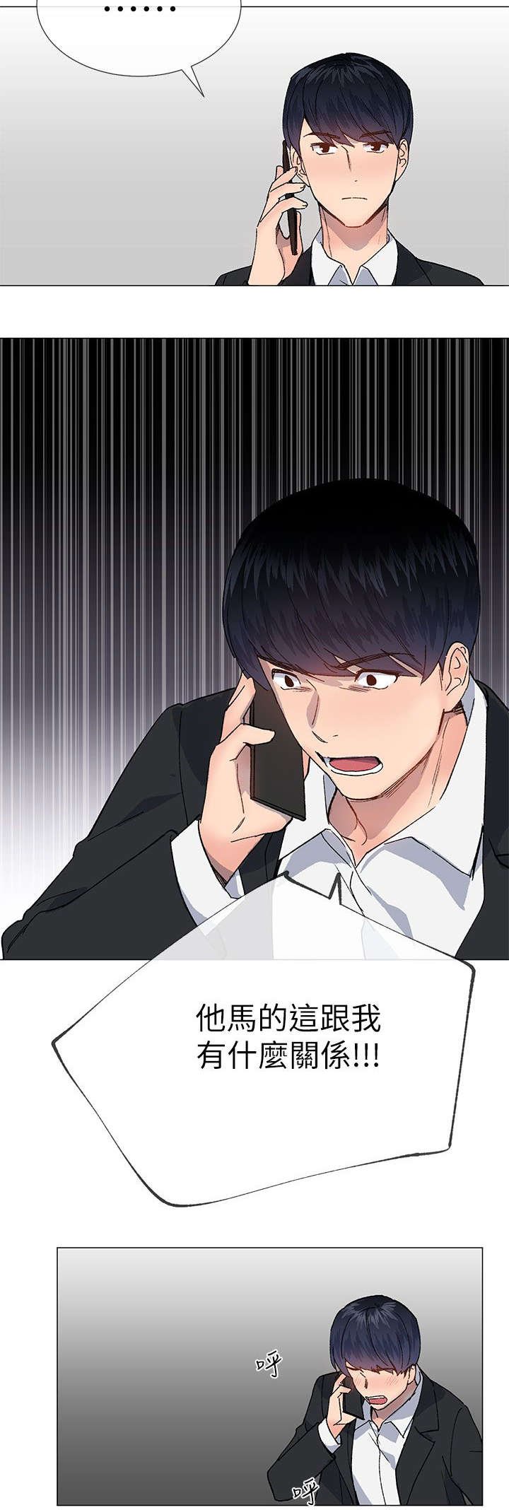 第59章：你要她怎么活