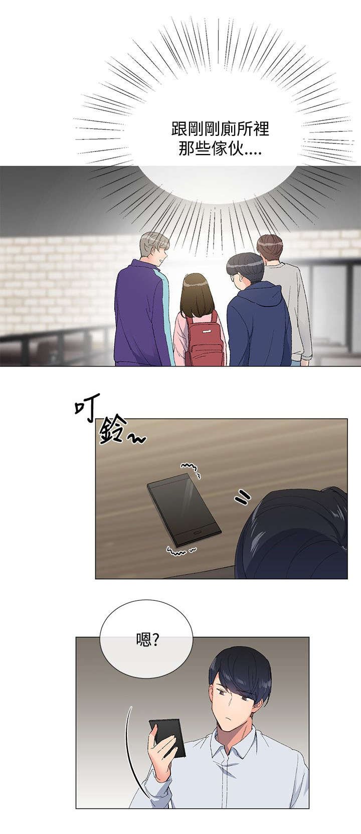 第6章：遇见