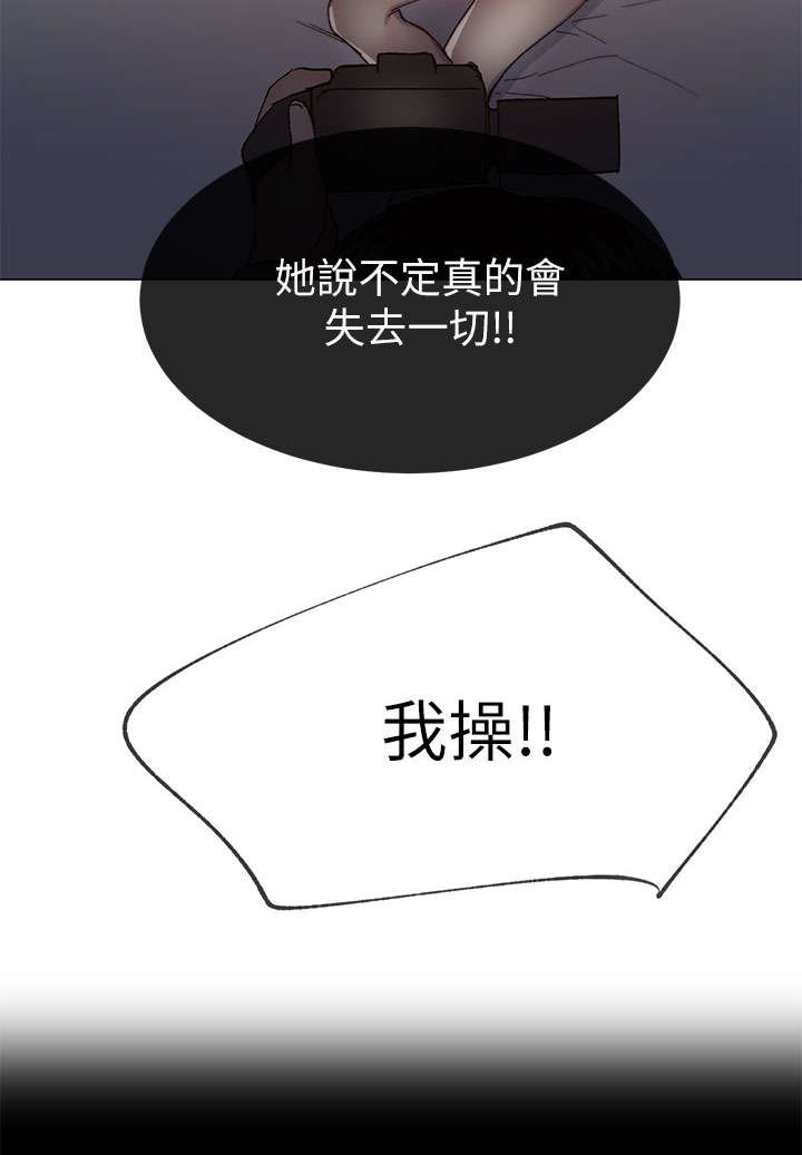 第60章：泳舟是我的同事