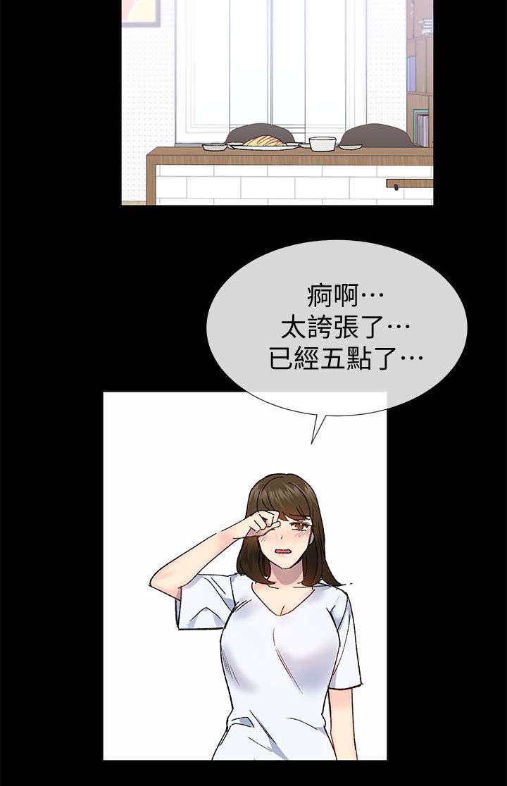 第61章：我最恨善良的人了