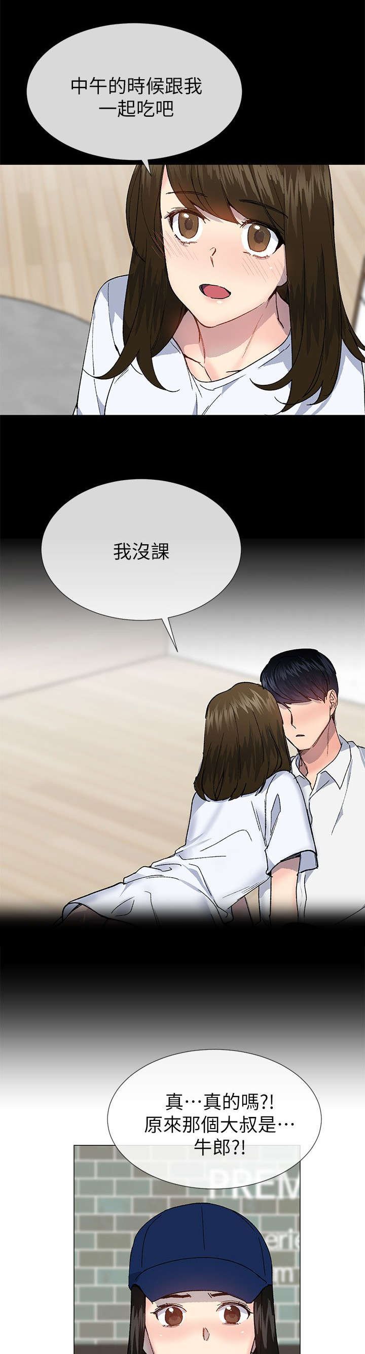第61章：我最恨善良的人了