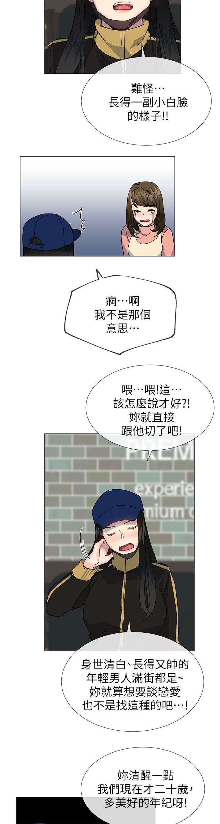 第61章：我最恨善良的人了