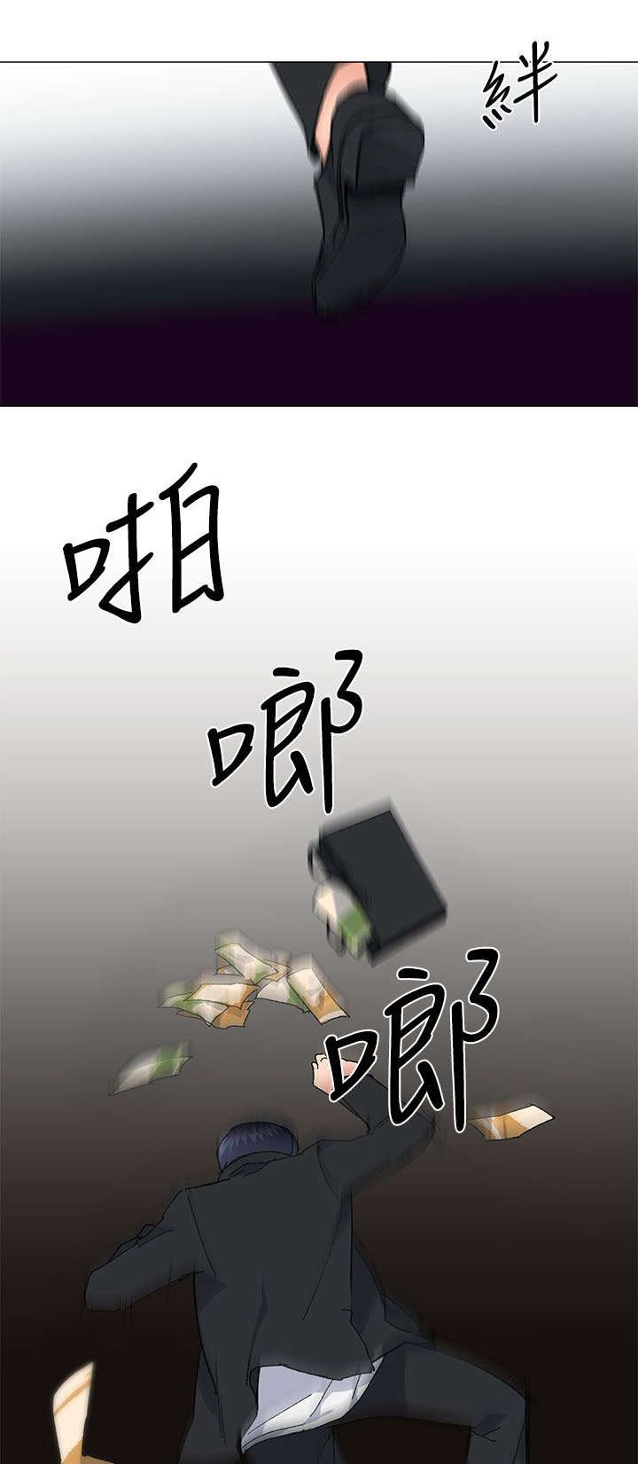第61章：我最恨善良的人了