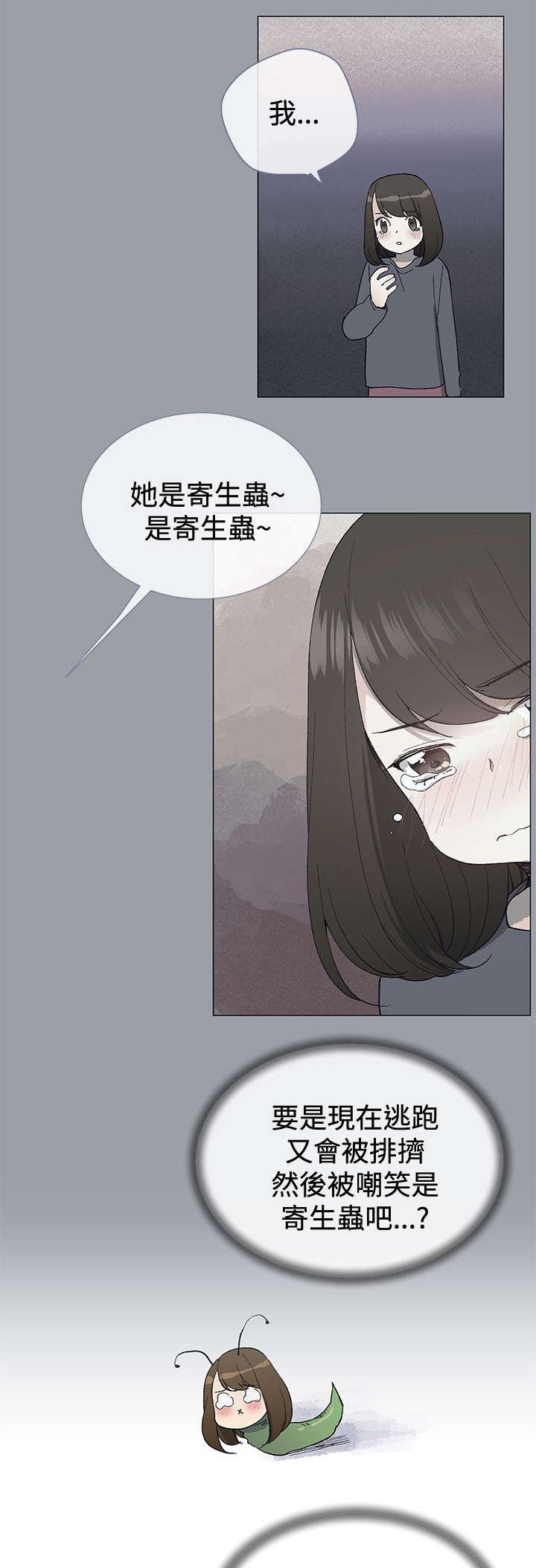 第7章：出现