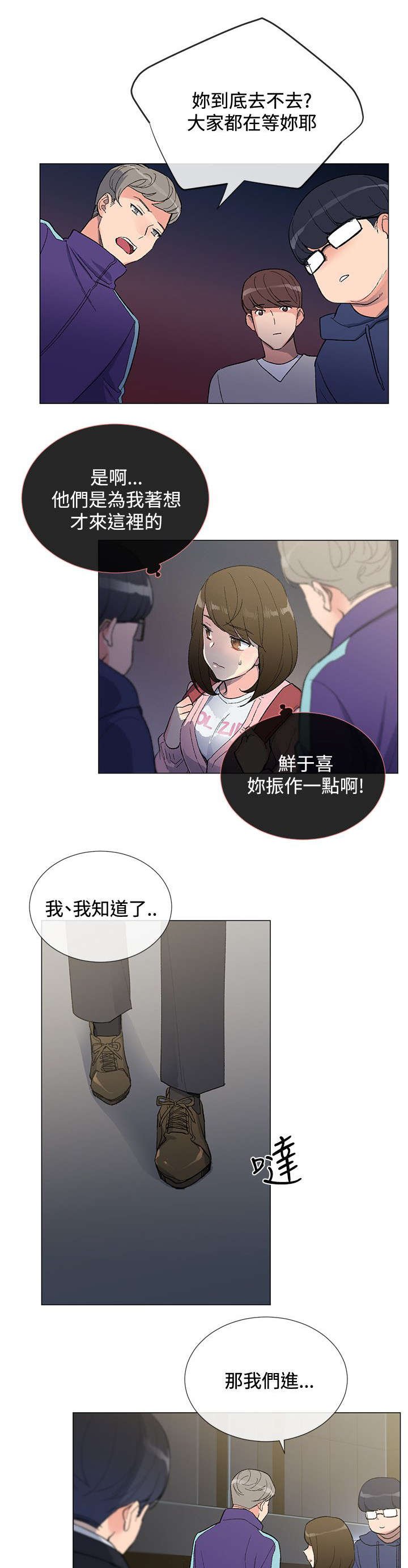 第7章：出现