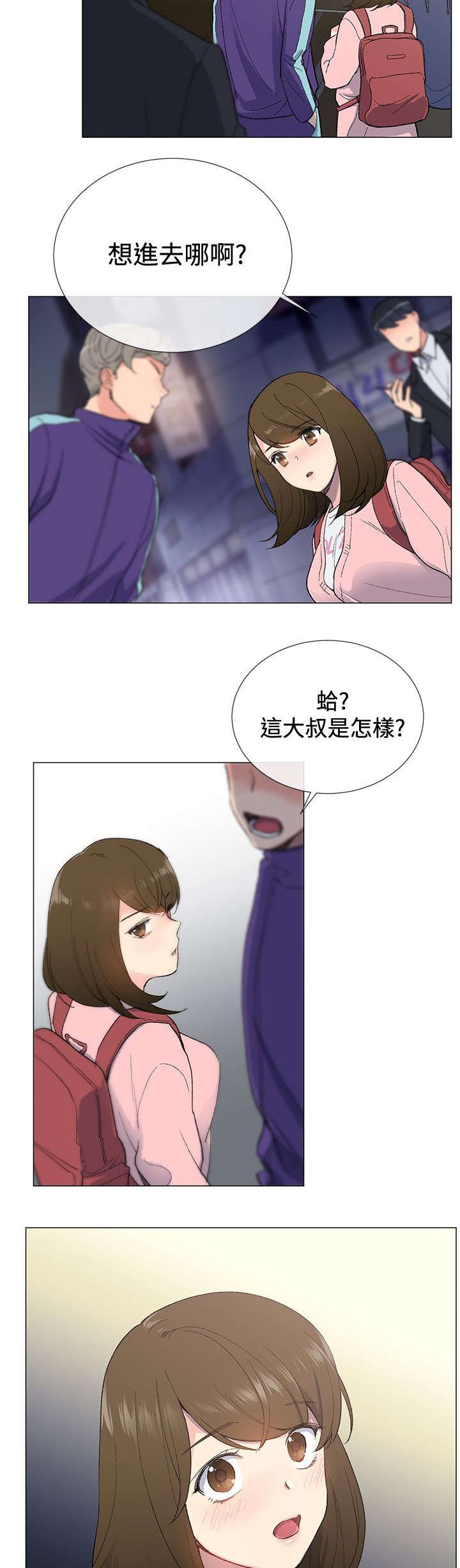 第7章：出现
