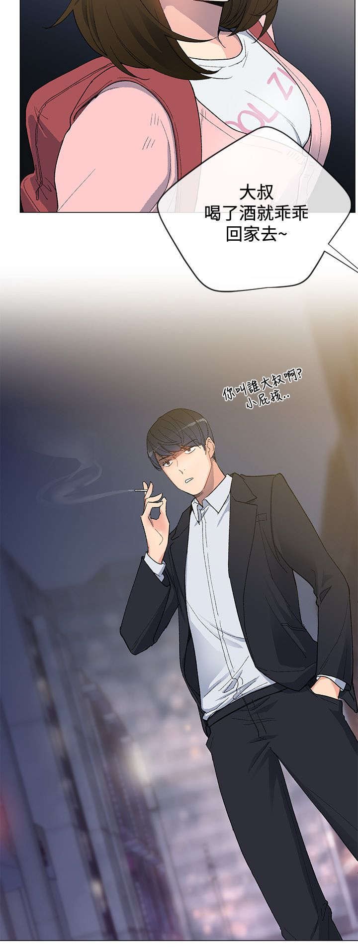 第7章：出现