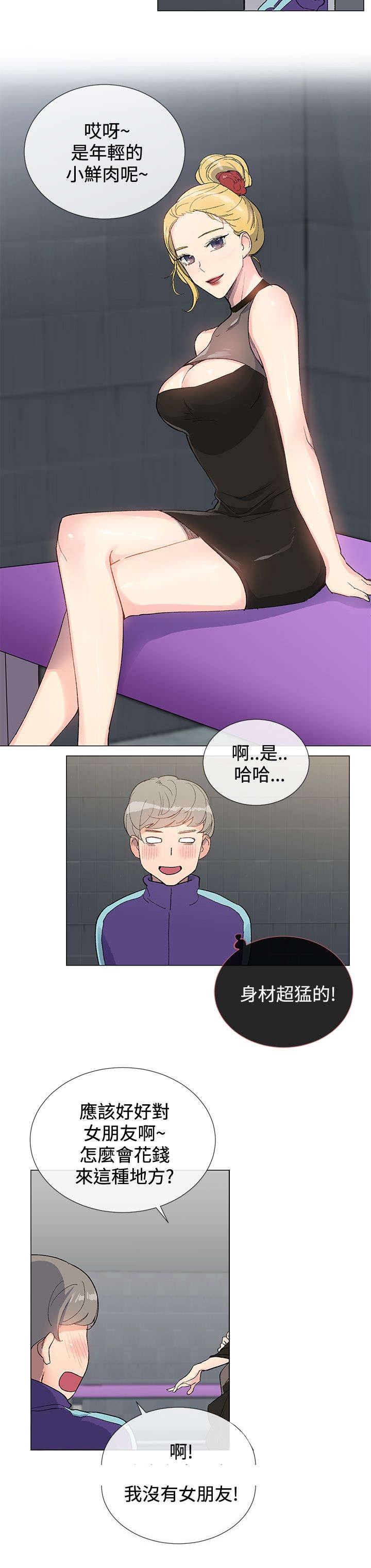 第8章：解救