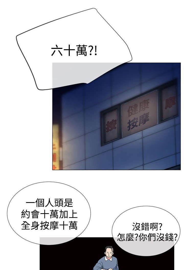 第9章：来信