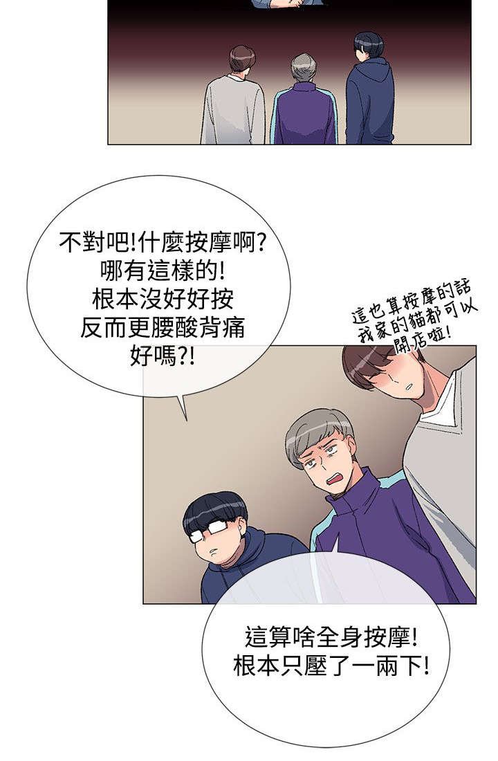 第9章：来信