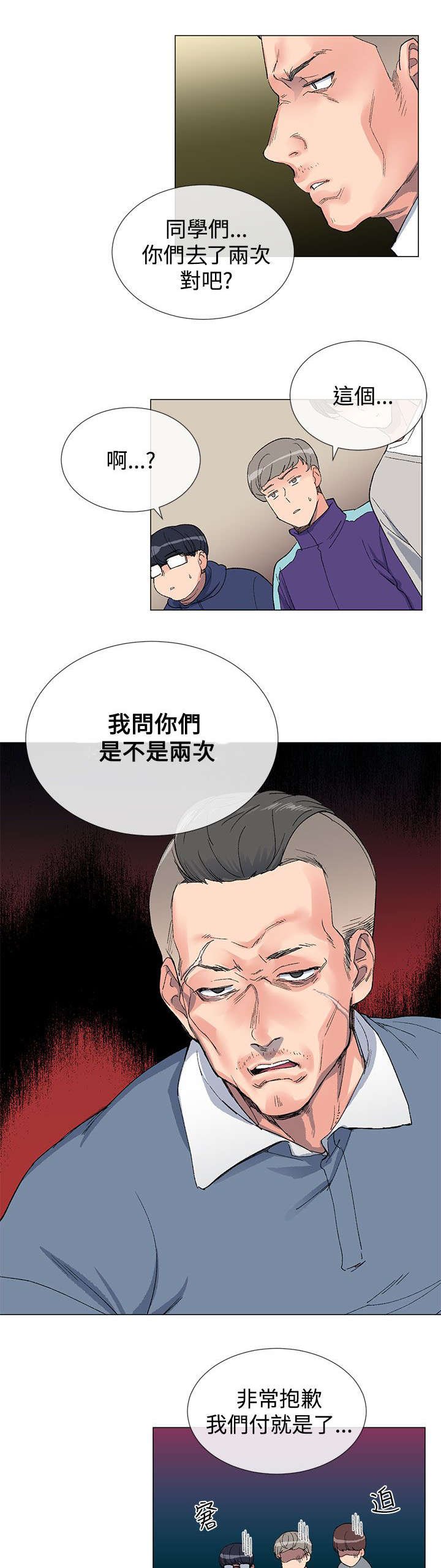 第9章：来信