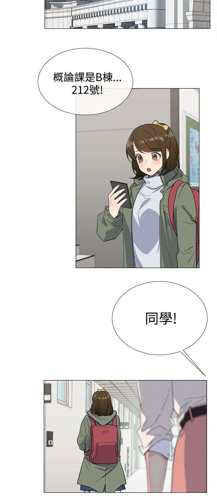 第9章：来信