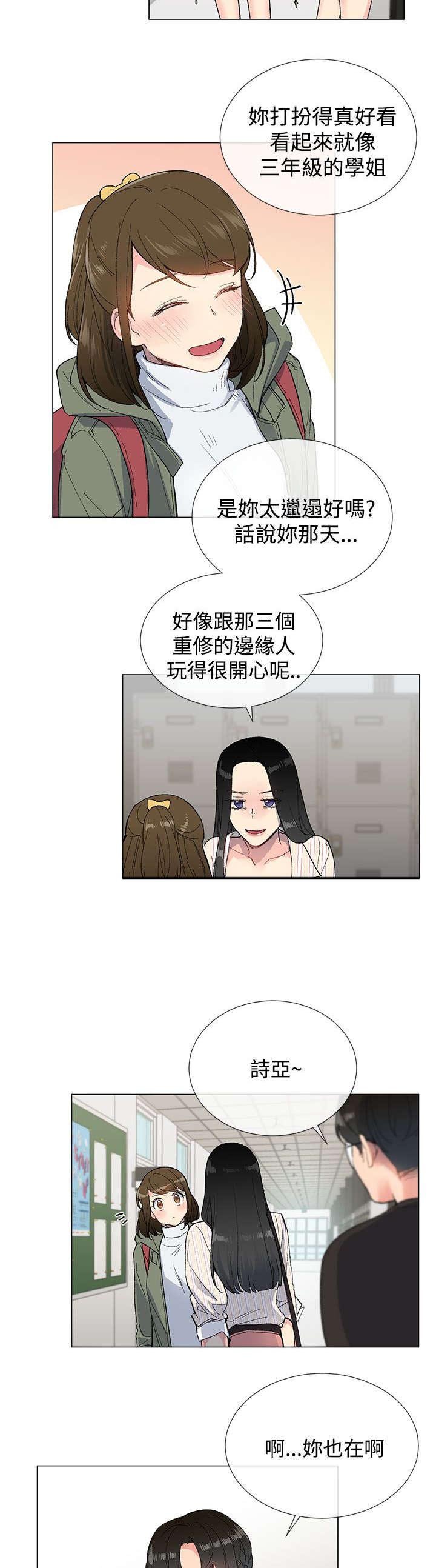 第9章：来信