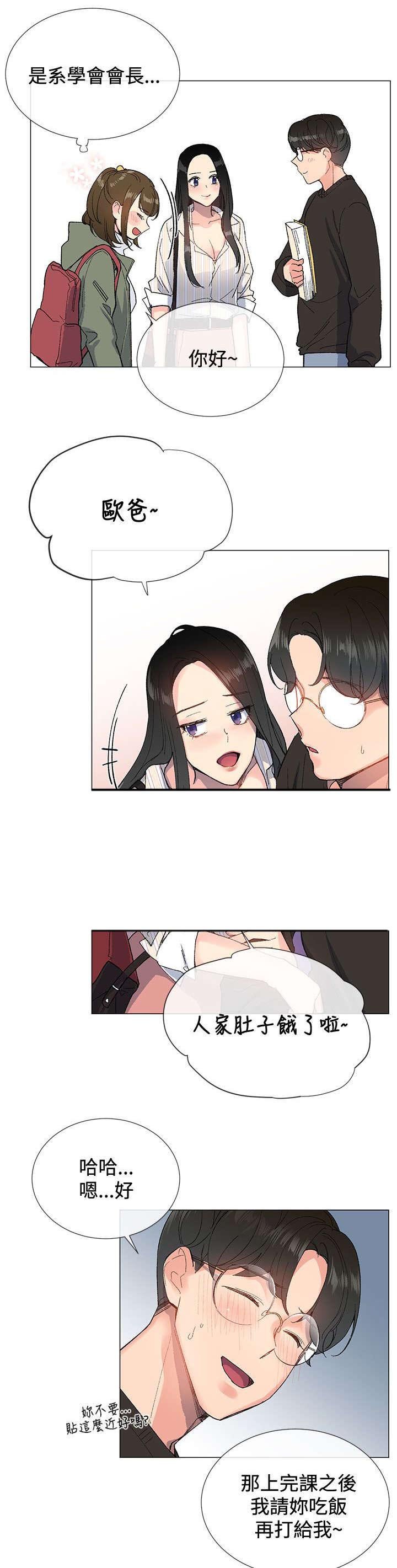 第9章：来信