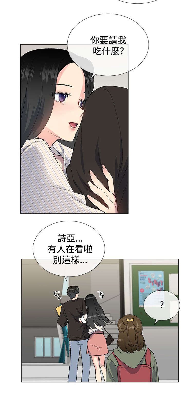 第9章：来信