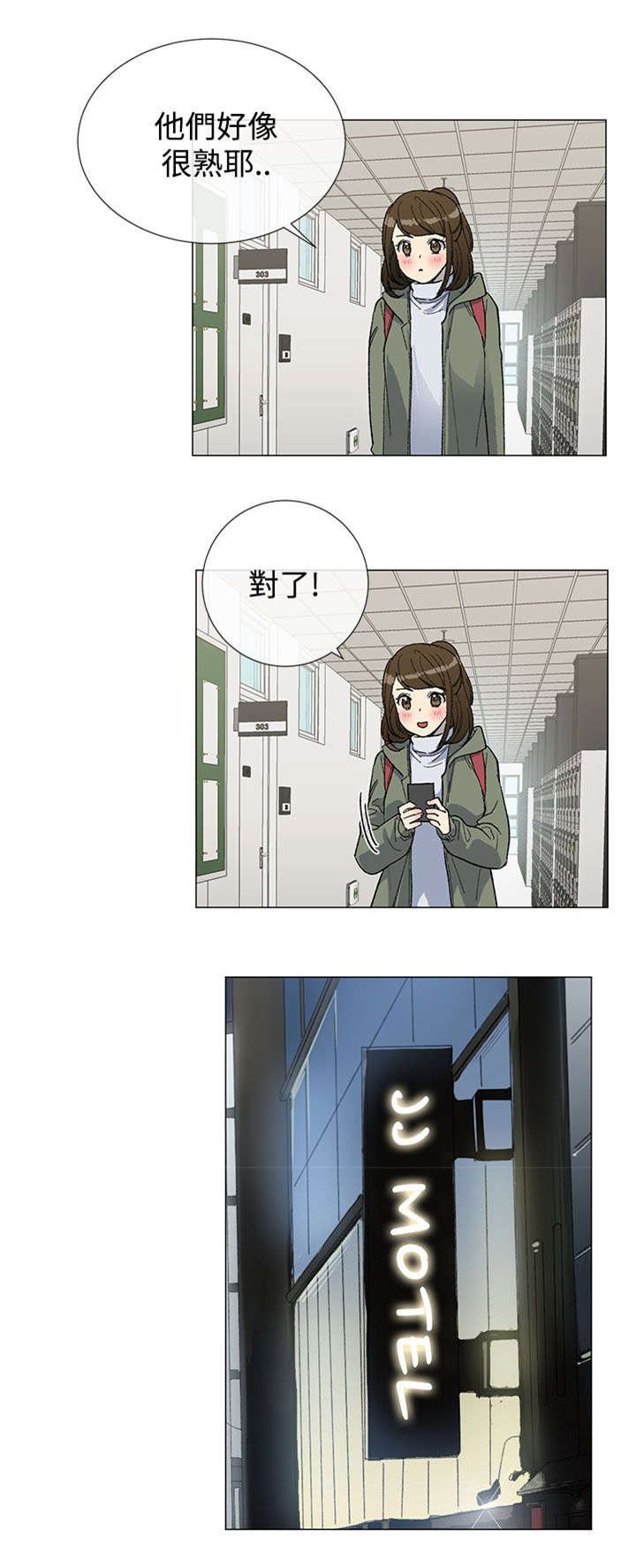 第9章：来信