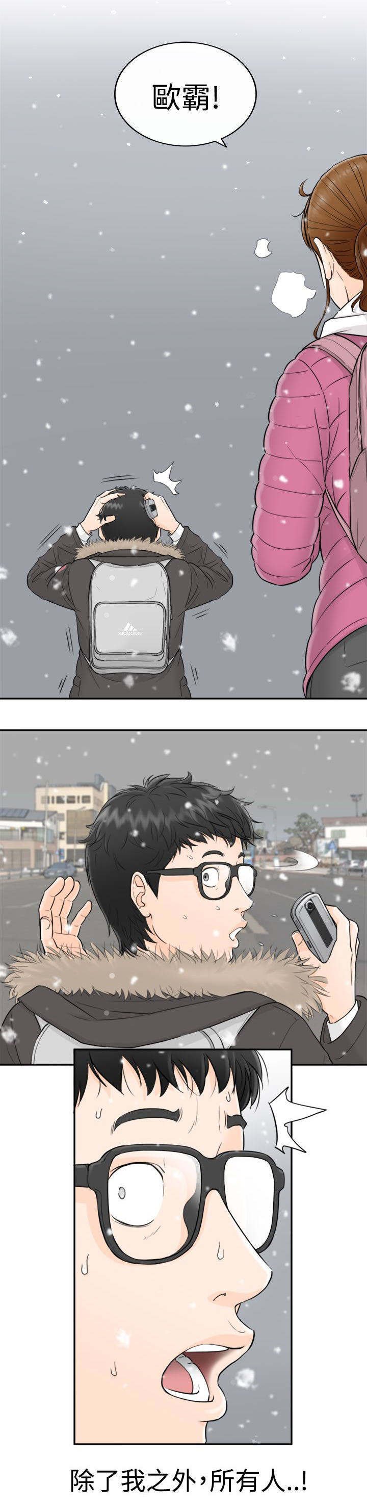 第1章：看节目