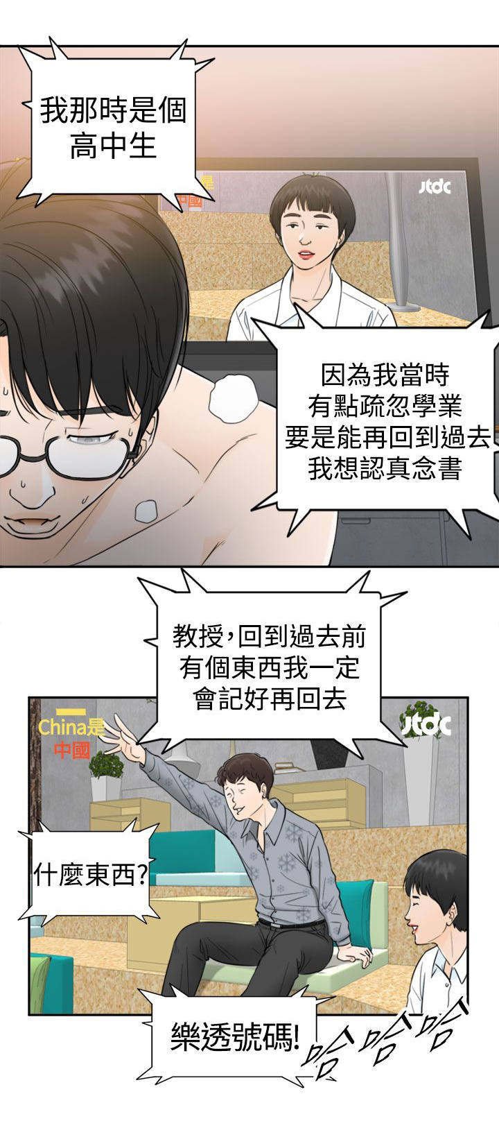 第1章：看节目