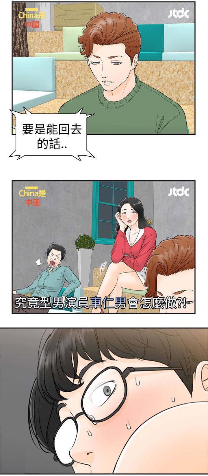 第1章：看节目