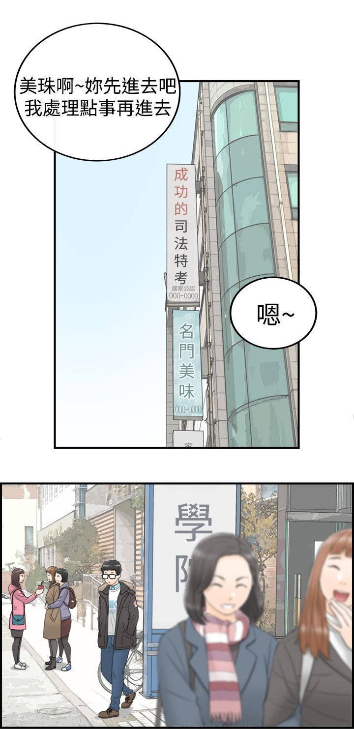 第10章：大胆的发言