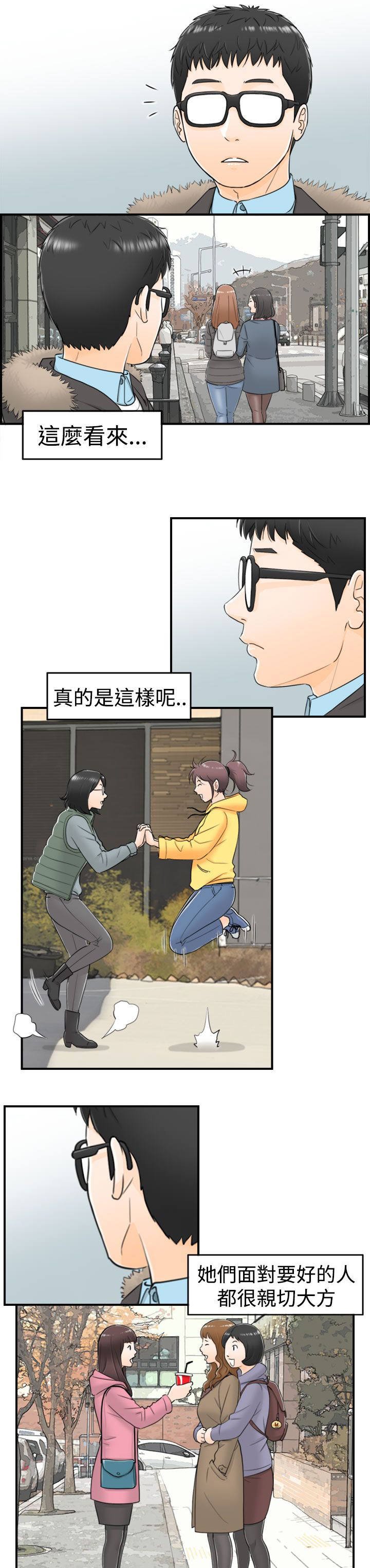第10章：大胆的发言