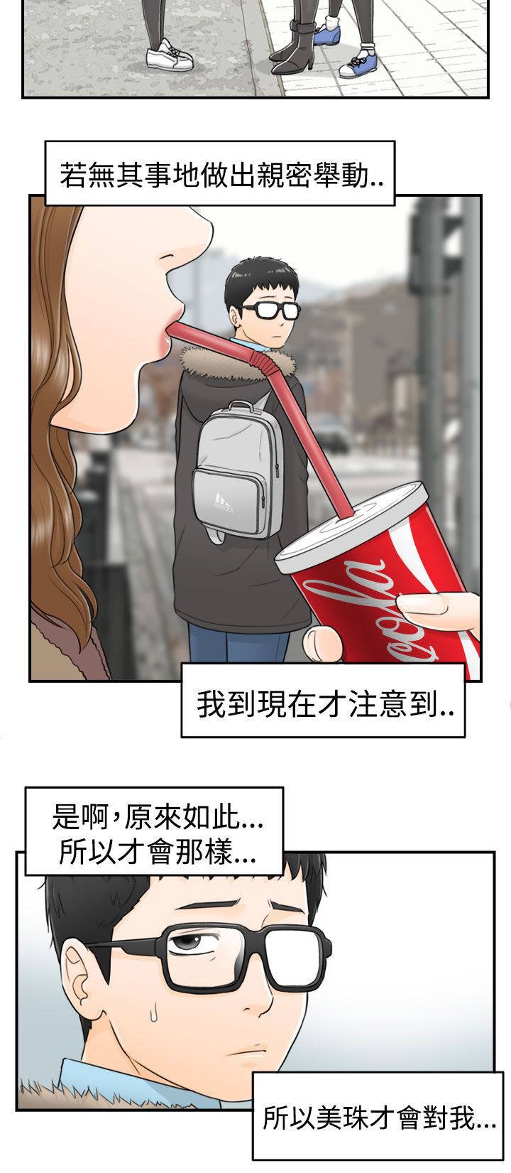 第10章：大胆的发言