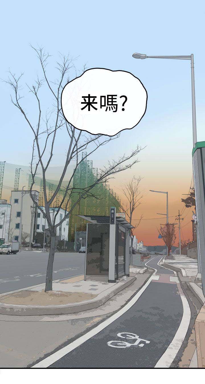 第10章：大胆的发言