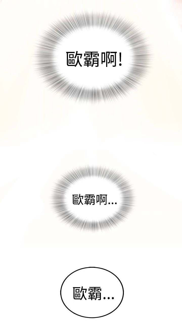 第11章：那时