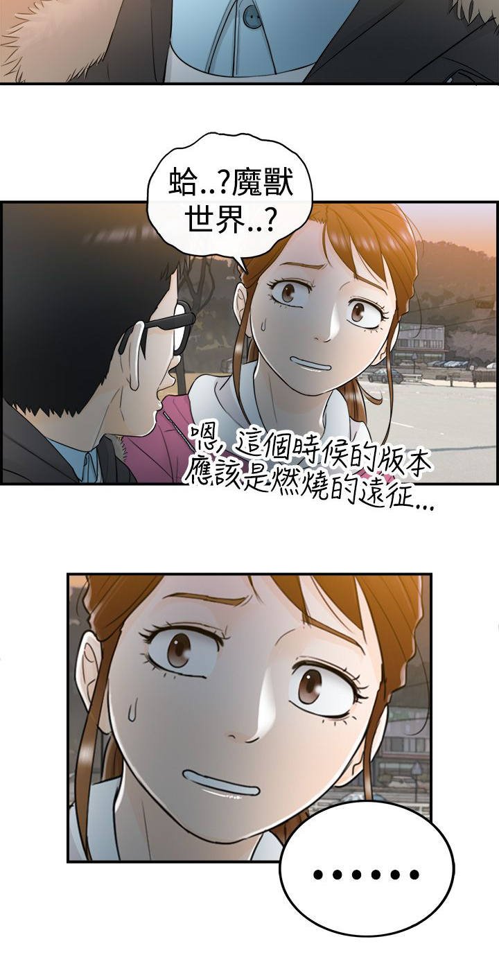 第11章：那时