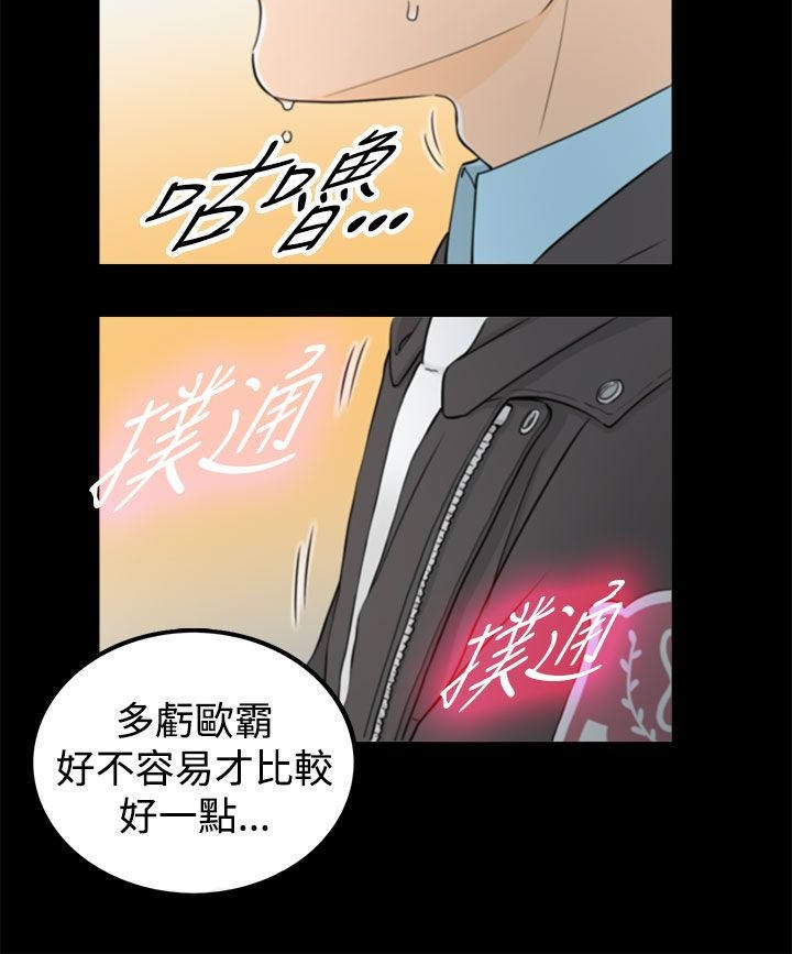 第11章：那时