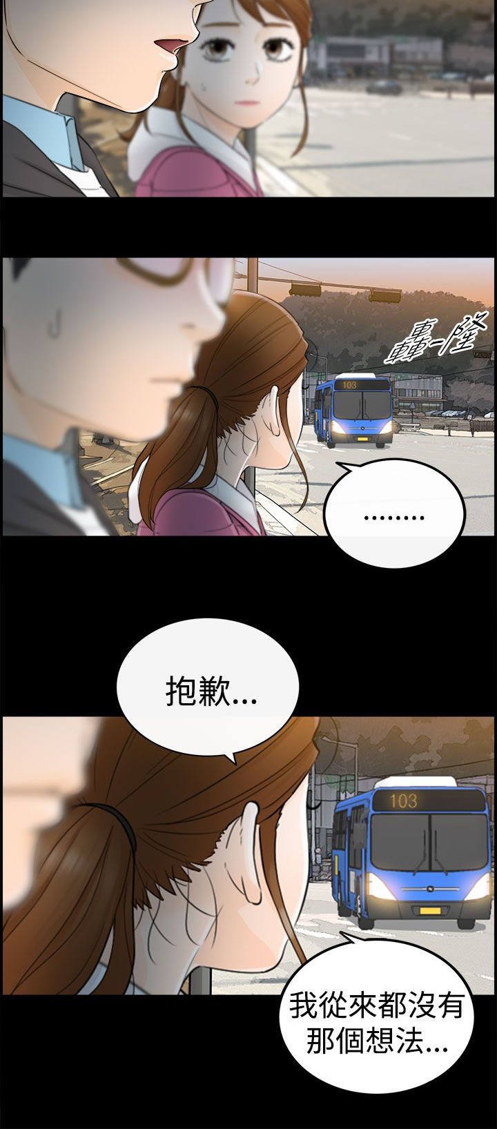 第11章：那时