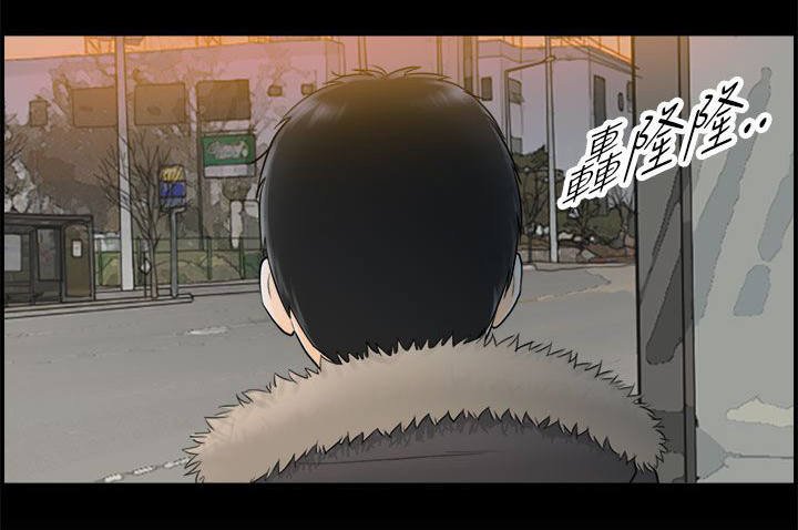 第11章：那时