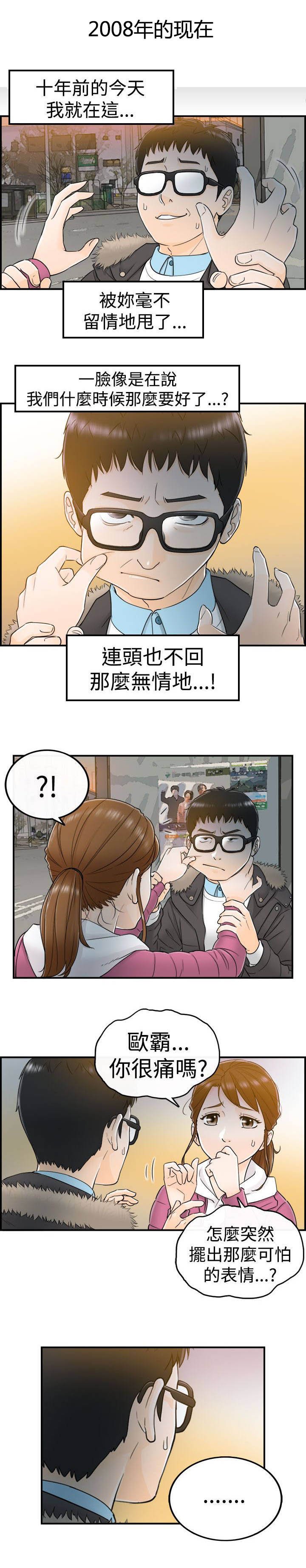 第12章：真是太好了