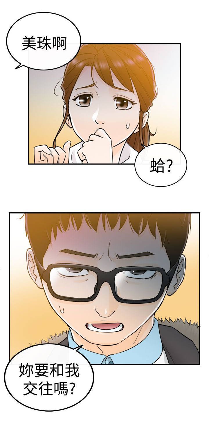 第12章：真是太好了