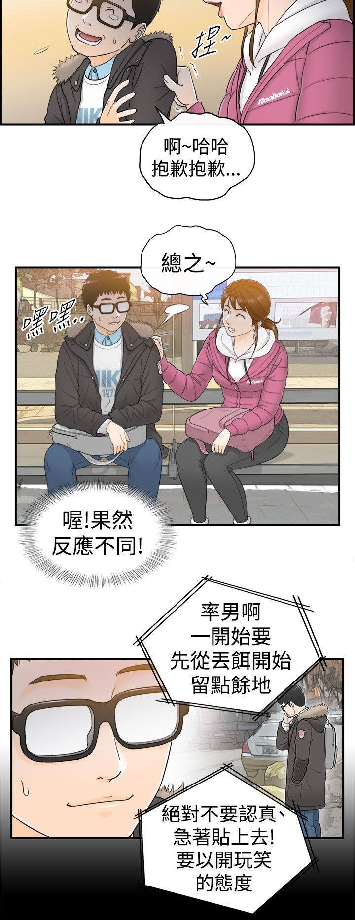 第12章：真是太好了
