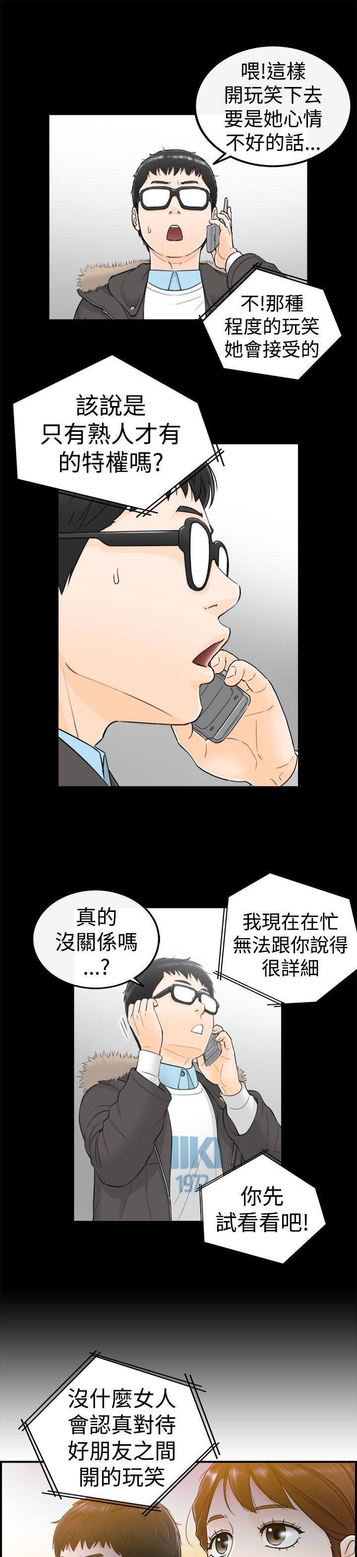 第12章：真是太好了