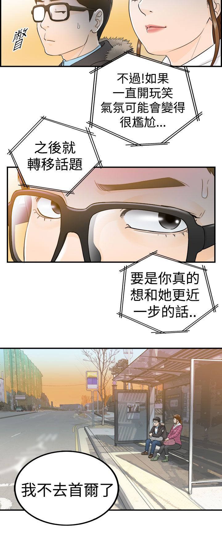 第12章：真是太好了