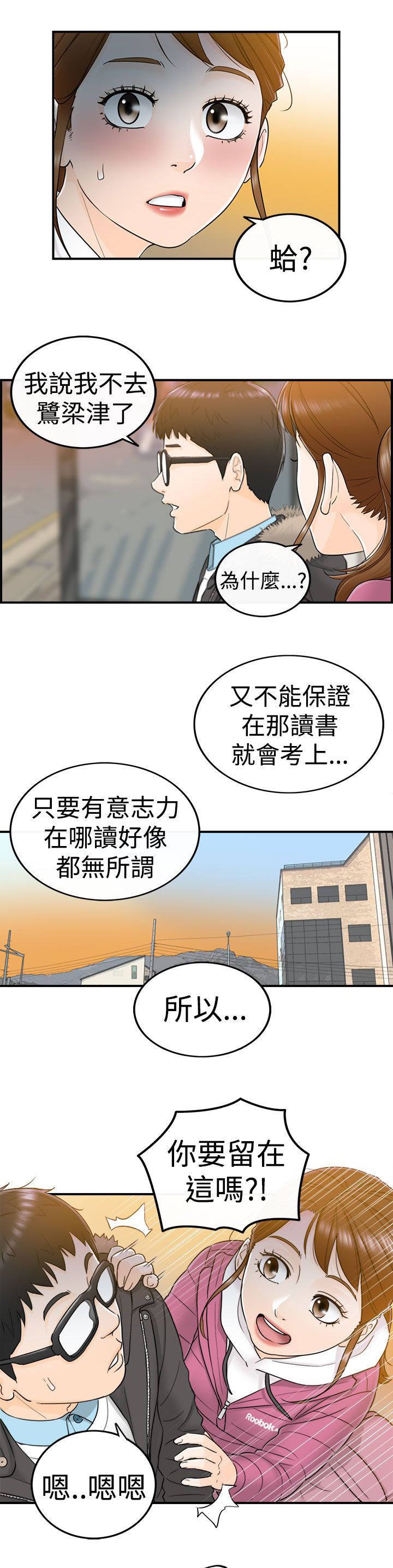 第12章：真是太好了