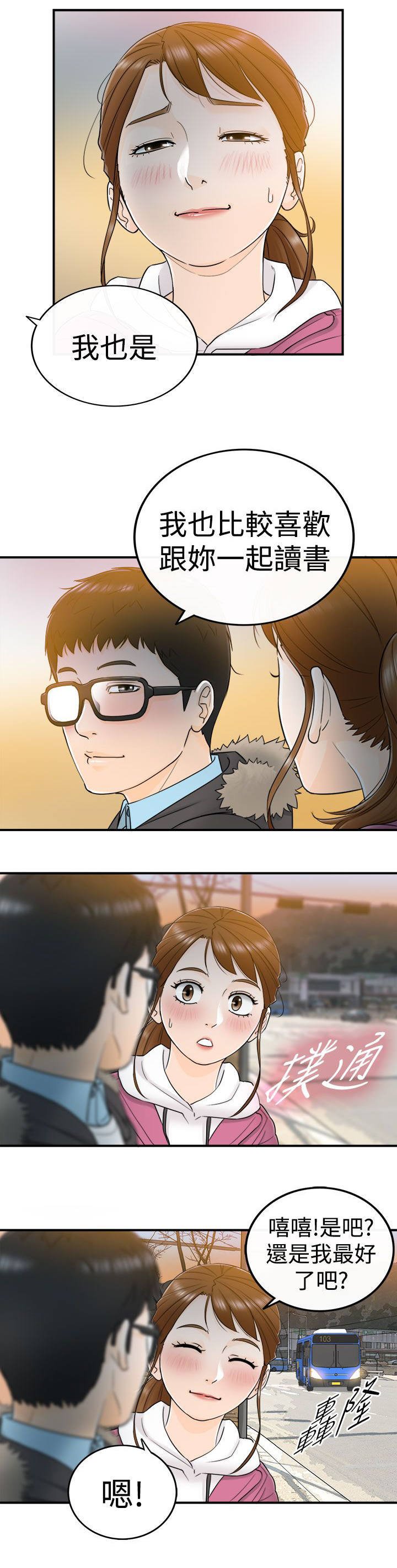 第12章：真是太好了