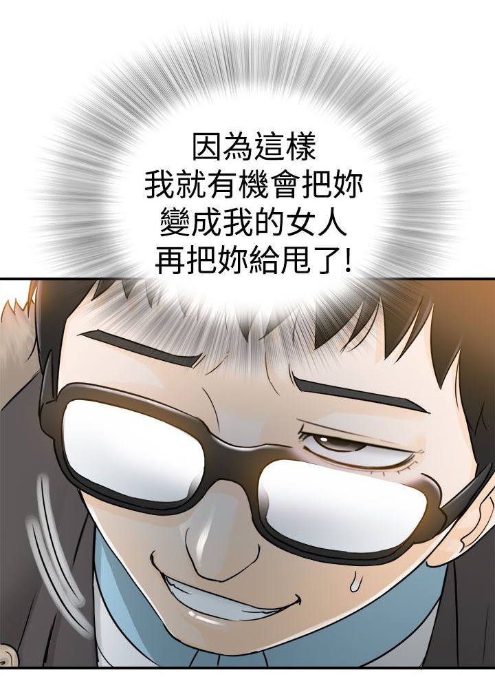第12章：真是太好了