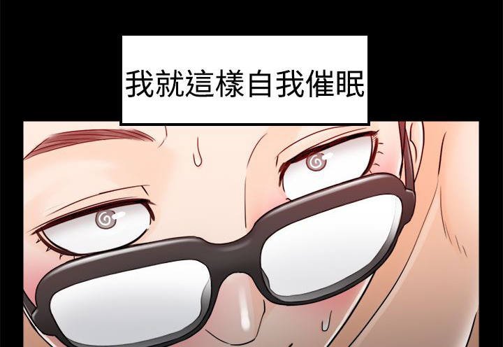 第13章：3秒侠