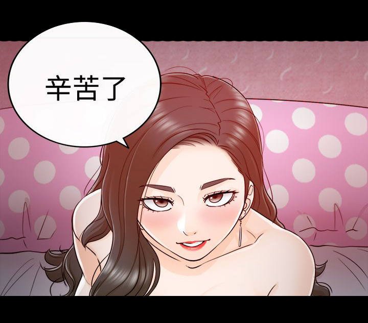 第13章：3秒侠