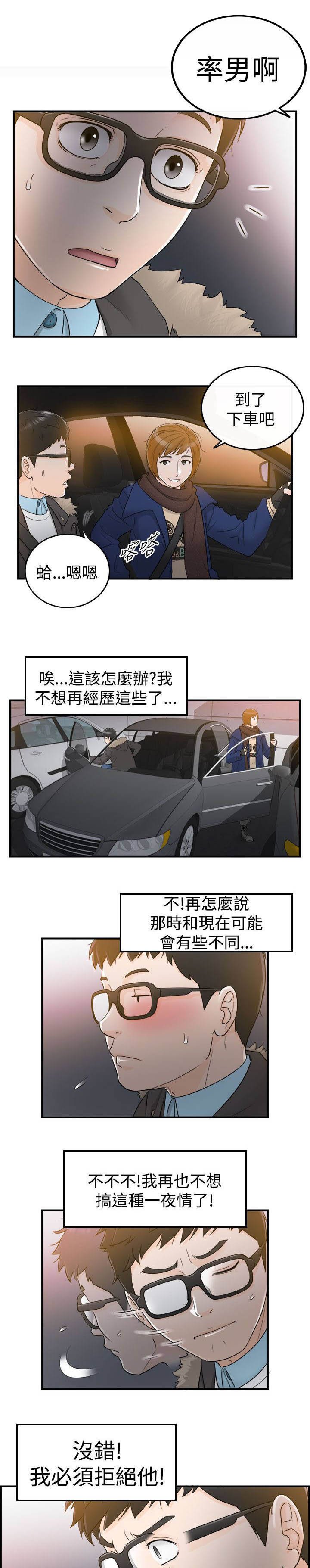 第14章：健身房