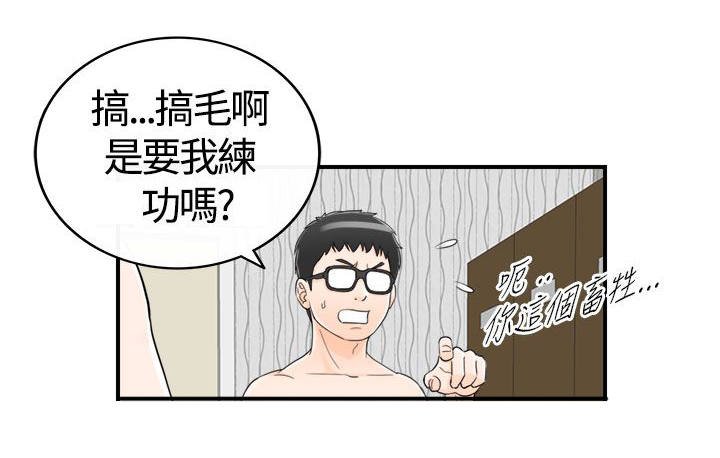 第14章：健身房