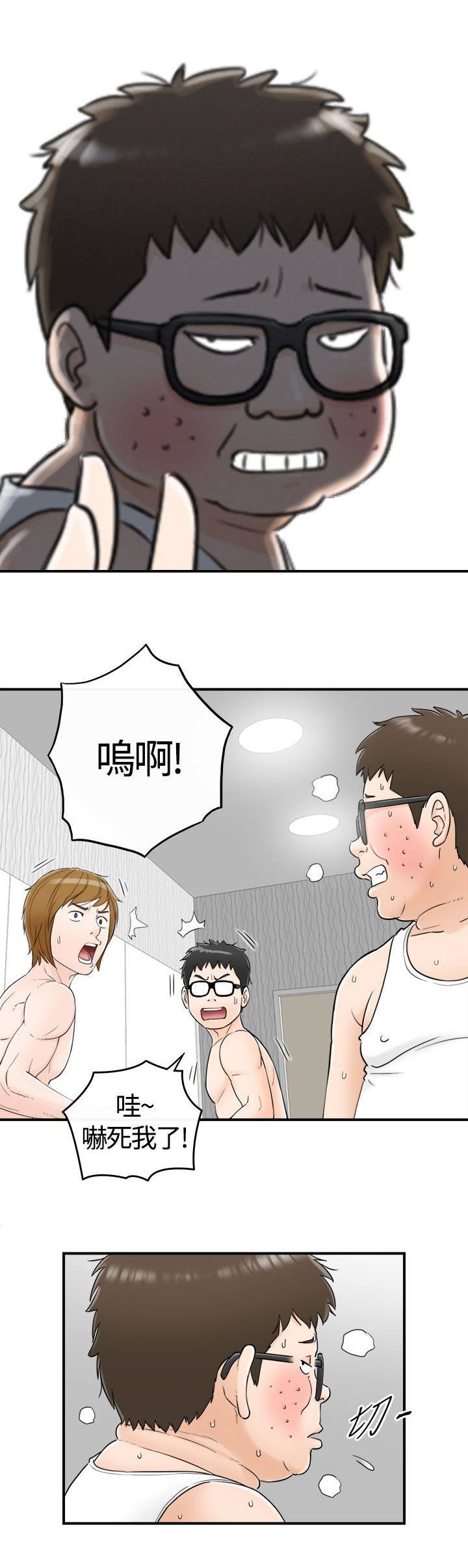 第15章：身体的魅力